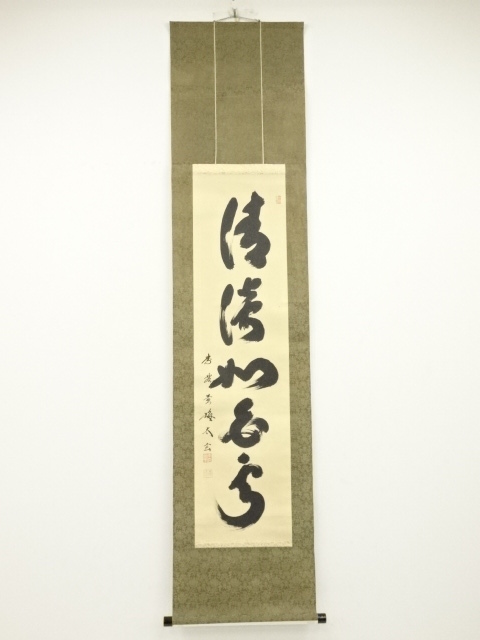 稀少 アンティーク 寺 聖徳太子 彩色 紙本 掛軸 仏教 寺院 日本画 古